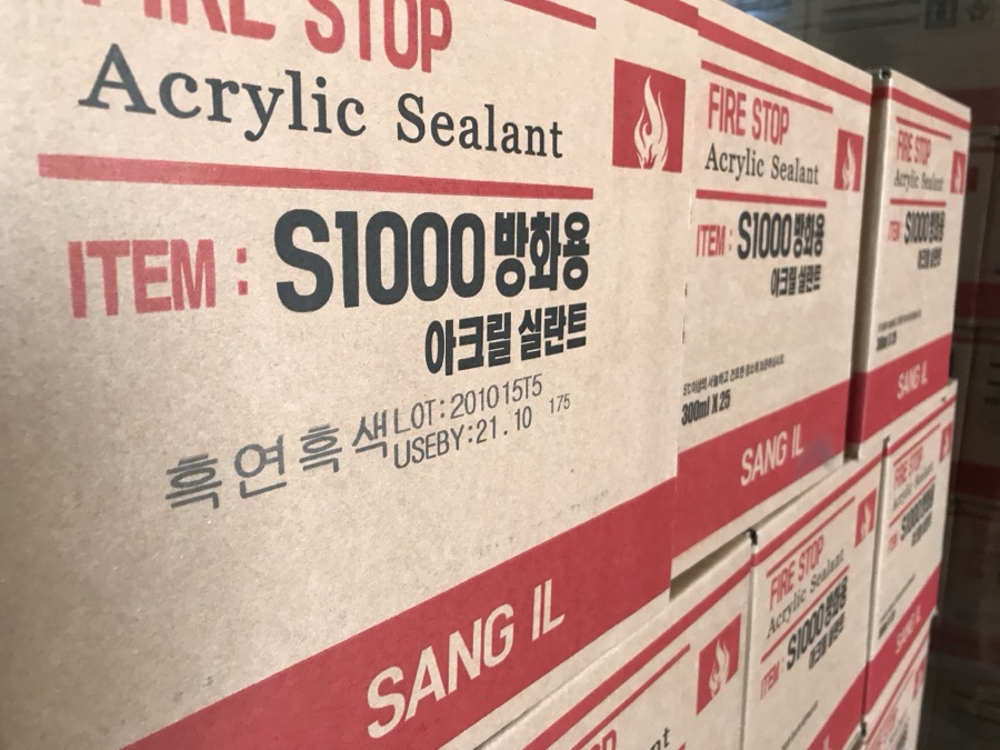 방화실란트 S1000